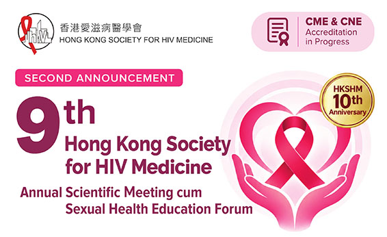 9th Hong Kong Society for HIV Medicine Annual Scientific Meeting cum Sexual Health Education Forum
